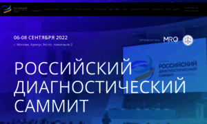 Conf.mrororr.ru thumbnail