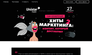Conf.unistar.by thumbnail