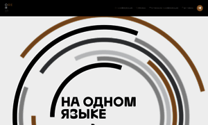 Conference.rore.group thumbnail