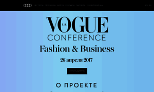 Conference.vogue.ua thumbnail