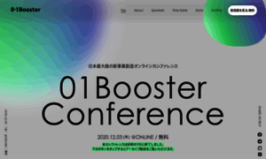 Conference2021-01booster.com thumbnail
