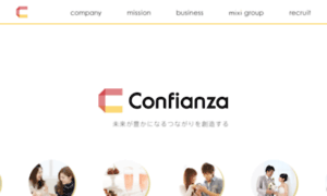 Confianza.jp thumbnail