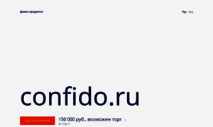 Confido.ru thumbnail