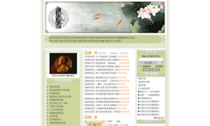 Confucianism.com.cn thumbnail