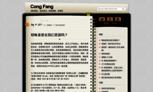 Congfang.com thumbnail