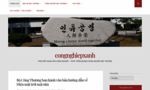 Congnghiepxanh.wordpress.com thumbnail