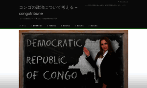 Congotribune.com thumbnail