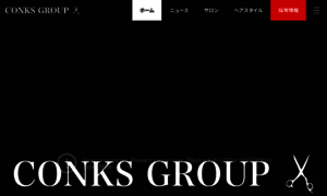 Conksgroup.com thumbnail