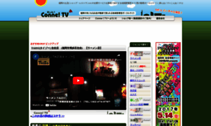 Conne.fukuoka-domain.net thumbnail