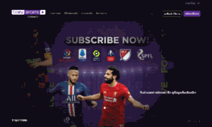 Connect-th.beinsports.com thumbnail