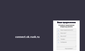 Connect.ok.ruok.ru thumbnail