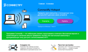 Connectify-me.ru thumbnail