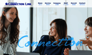 Connectionlink.co.jp thumbnail