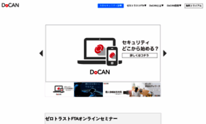 Connectone.co.jp thumbnail