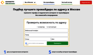 Connectru.ru thumbnail