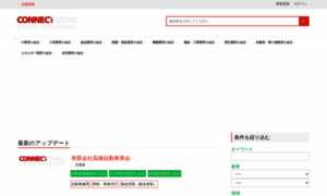 Connecttoday.net thumbnail