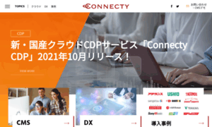 Connecty.co.jp thumbnail
