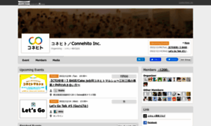Connehito.connpass.com thumbnail