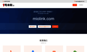 Connessione.miolink.com thumbnail