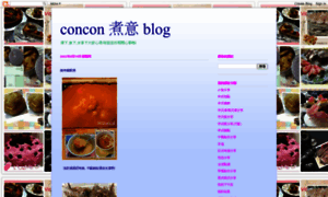 Connieblogkitchen.blogspot.hk thumbnail