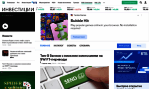 Consensus.rbc.ru thumbnail