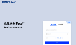 Console.faceplusplus.com.cn thumbnail