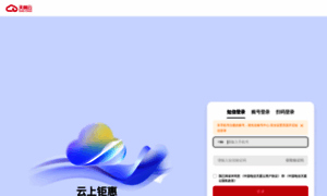 Console2.ctyun.cn thumbnail