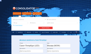 Consolidator.spb.ru thumbnail