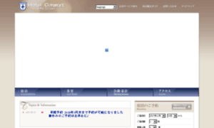 Consort.co.jp thumbnail