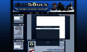 Consouls.com thumbnail
