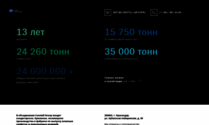 Constell-group.ru thumbnail