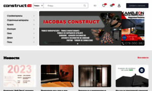 Construct.md thumbnail