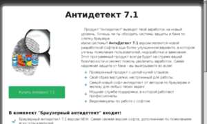 Construct2.ru thumbnail