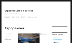 Constructionandrepair.ru thumbnail
