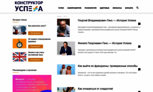 Constructorus.ru thumbnail