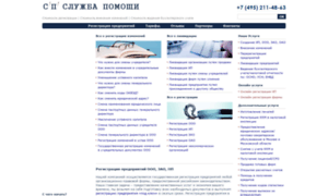 Consult-services.ru thumbnail