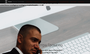 Consultagency.ru thumbnail