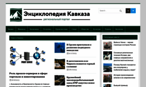 Consulting-express.ru thumbnail