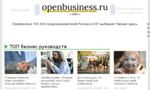Consulting.openbusiness.ru thumbnail