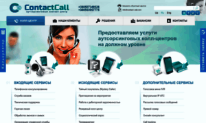 Contact-call.com thumbnail