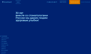 Contact-kr.ru thumbnail