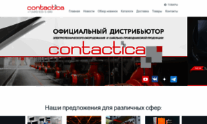 Contactica.ru thumbnail