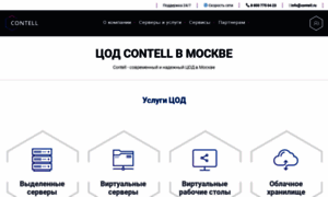 Contell.ru thumbnail
