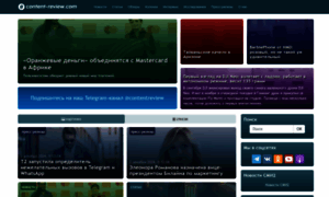 Content-review.com thumbnail