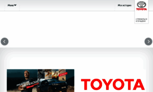 Content.toyota.ru thumbnail