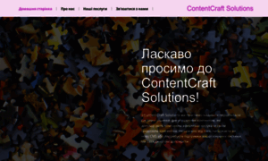 Contentcraftsolutions.com thumbnail