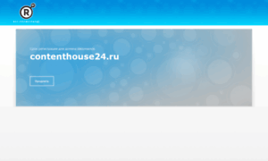 Contenthouse24.ru thumbnail