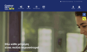 Contournextwin.gr thumbnail