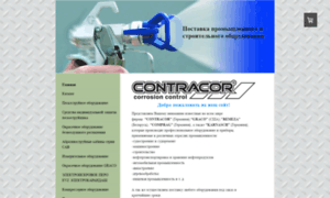 Contracor.info thumbnail