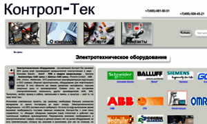 Control-tec.ru thumbnail